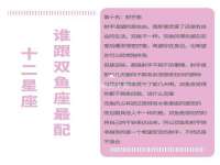 淮安于道思丽商贸有限公司