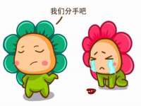 淮安于道思丽商贸有限公司