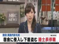 淮安于道思丽商贸有限公司